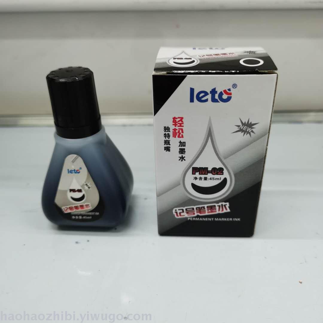 Le tu ji pen ink oily PM - 02 marker water unique bottle tip easy to change ink manufacturer direct