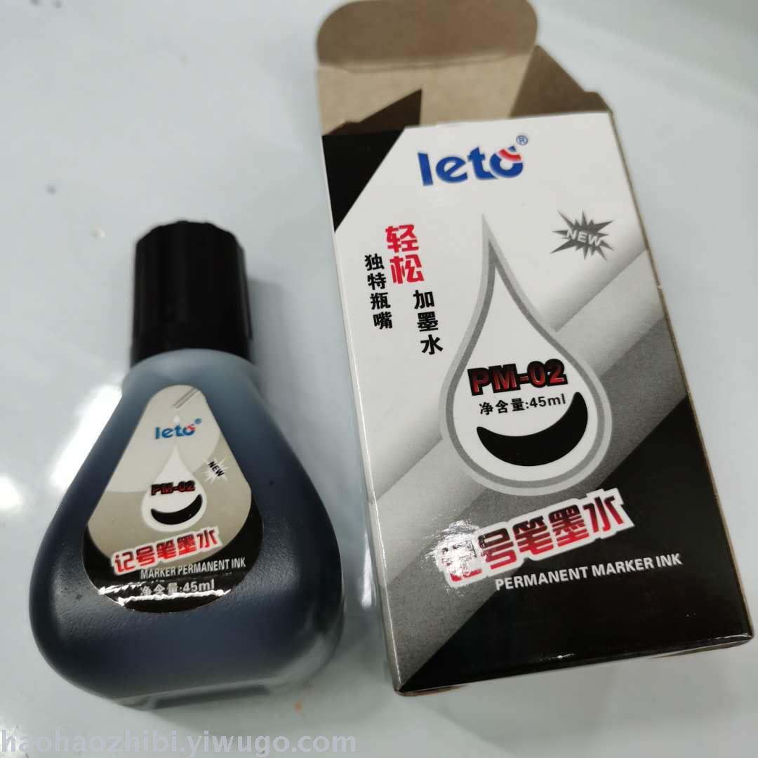 Le tu ji pen ink oily PM - 02 marker water unique bottle tip easy to change ink manufacturer direct