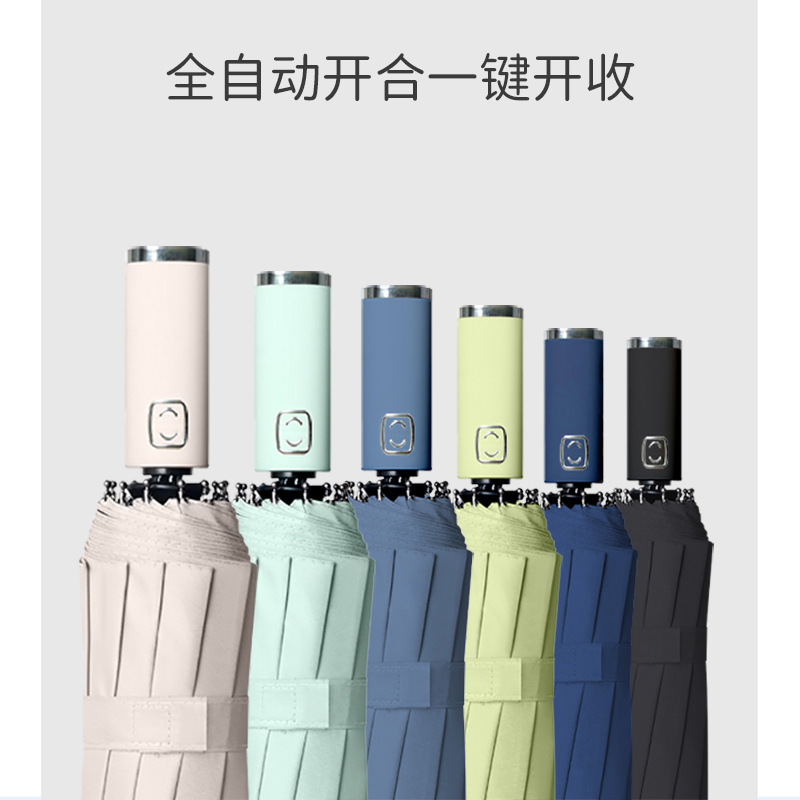 New Automatic Folding Umbrella Men Large Size Double Women&#039;s Dual-Use Sun-Proof UV Protection Advertising Umbrella