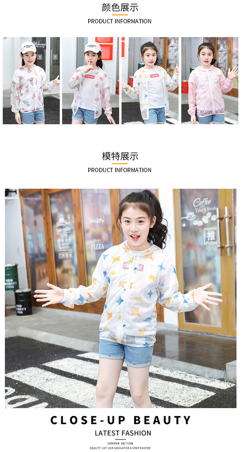 Summer Boys Sun-Protective Clothing Lightweight Breathable Baby Girl Outdoor UV-Proof Coat Children's Sun Protection Clothing