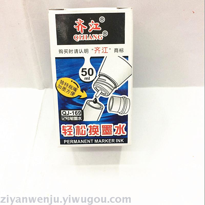 Qijiang Mark Pen Ink Single Head Big Head Mark Pen Ink Qijiang Mark Pen Ink Single Head Big Head Mark Pen Ink