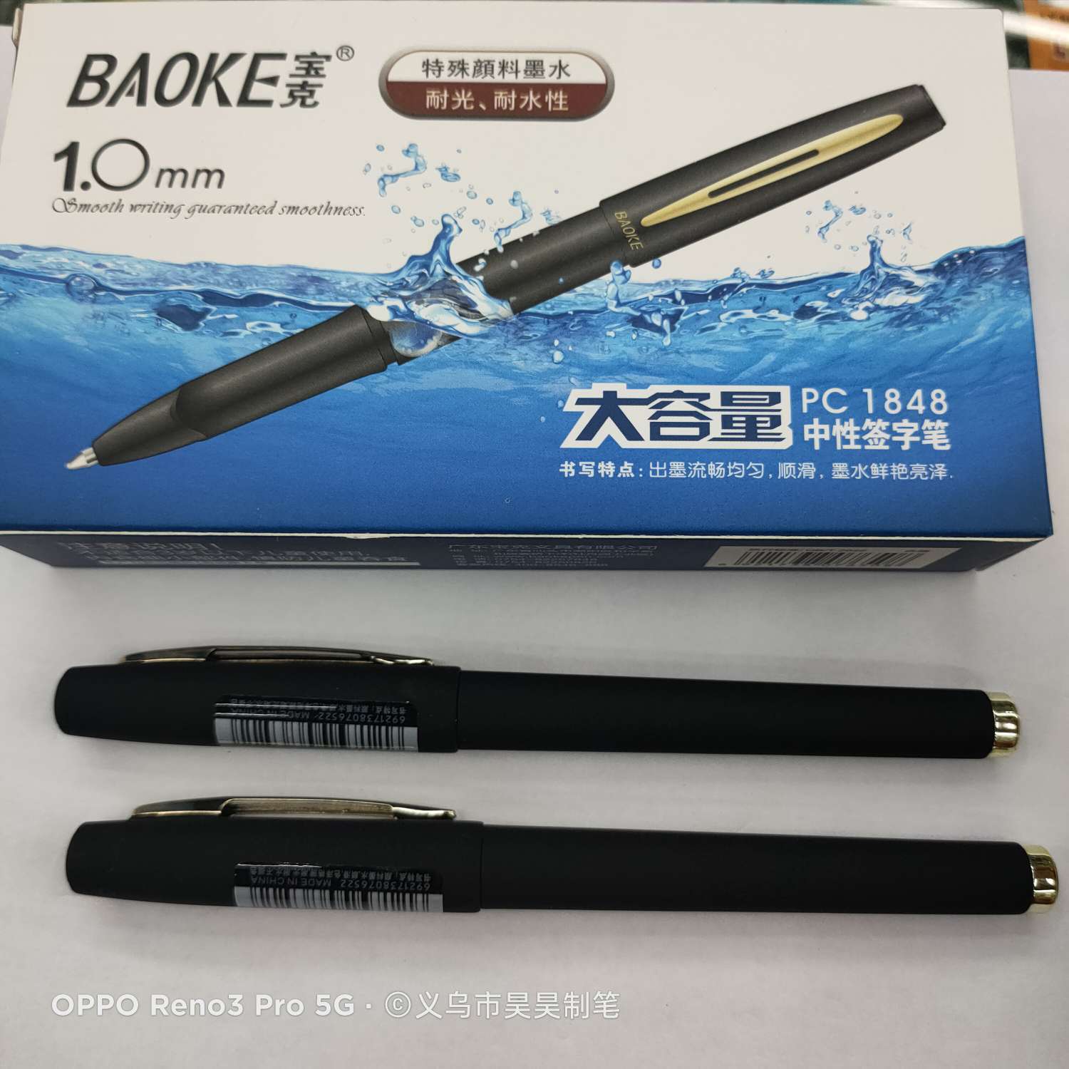 Baoke PC-1848 Large Capacity Neutral Signature Pen Ink Light-Resistant Water-Resistant Ink Smooth Even Smooth Baoke PC-1848 Large Capacity Neutral Signature Pen Ink Light-Resistant Water-Resistant Ink Smooth Even Smooth