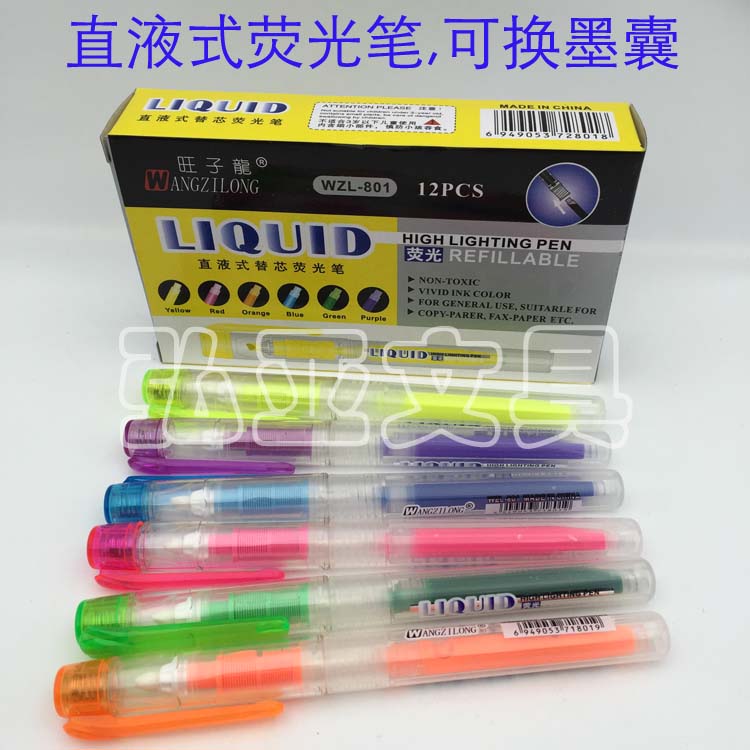 WANGZILONG direct liquid type fluorescent pen for liquid ink ink highlighter
