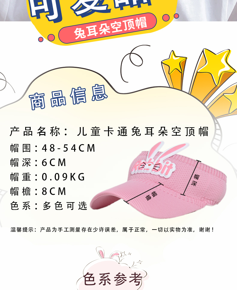 Children's Visor Cap Girls' Cartoon Sun Hat Children's Summer UV Protection Big Brim Sun-Proof Baby's Sun Hat