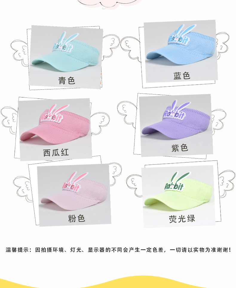 Children's Visor Cap Girls' Cartoon Sun Hat Children's Summer UV Protection Big Brim Sun-Proof Baby's Sun Hat