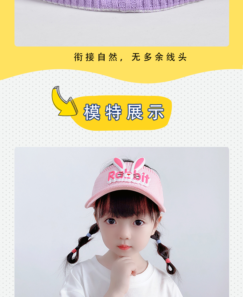 Children's Visor Cap Girls' Cartoon Sun Hat Children's Summer UV Protection Big Brim Sun-Proof Baby's Sun Hat