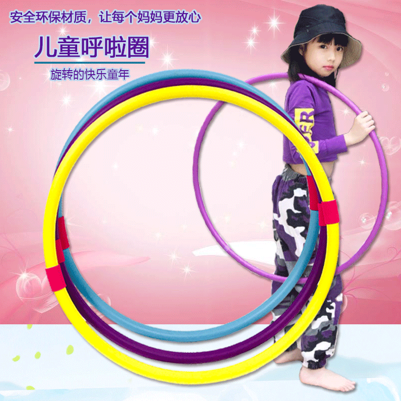 Children&#039;s Hula Hoop Children&#039;s Hula Hoop Gymnastics do not remove soft hula hoop toys