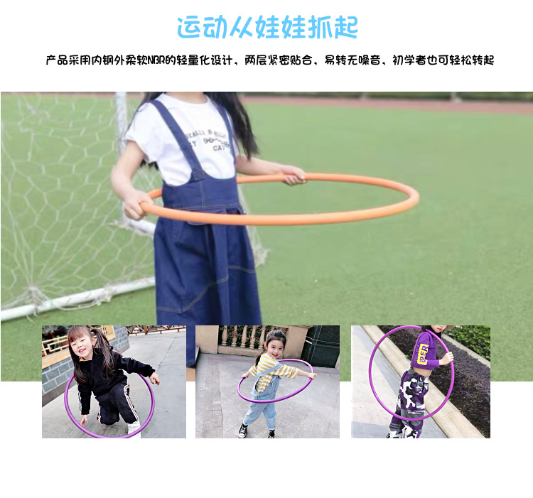 Children's Hula Hoop Children's Hula Hoop Gymnastics do not remove soft hula hoop toys