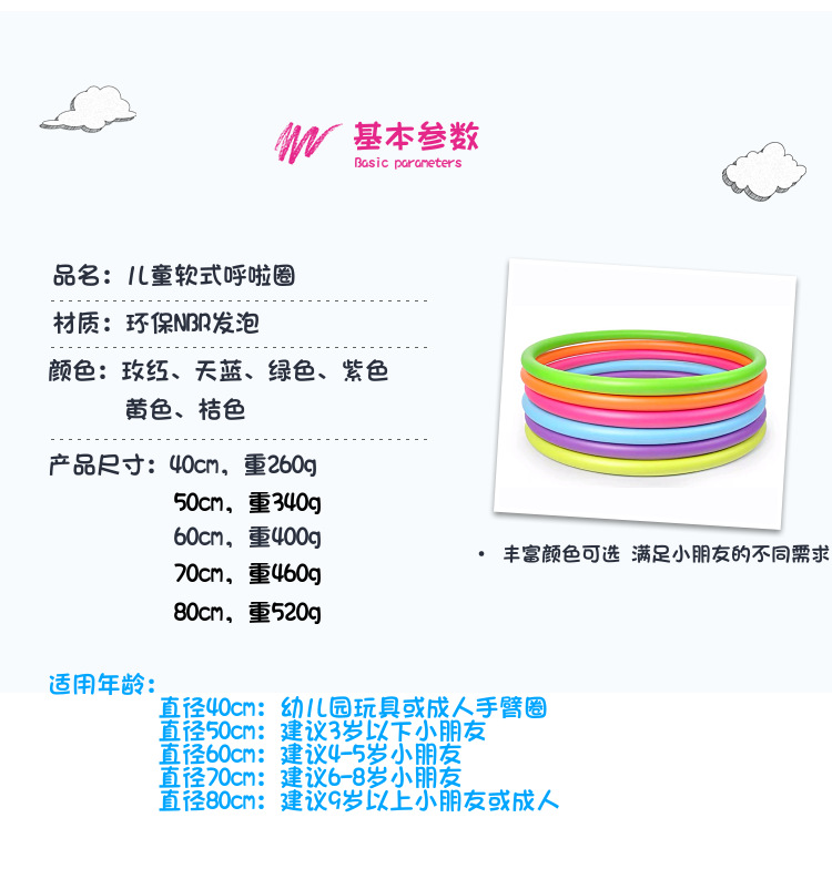 Children's Hula Hoop Children's Hula Hoop Gymnastics do not remove soft hula hoop toys