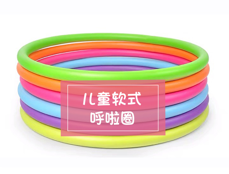 Children's Hula Hoop Children's Hula Hoop Gymnastics do not remove soft hula hoop toys