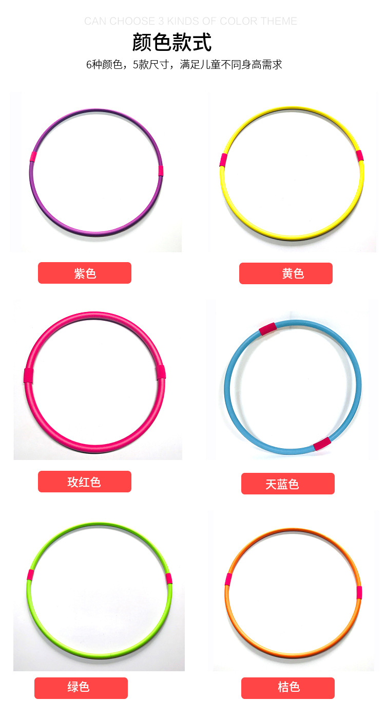 Children's Hula Hoop Children's Hula Hoop Gymnastics do not remove soft hula hoop toys