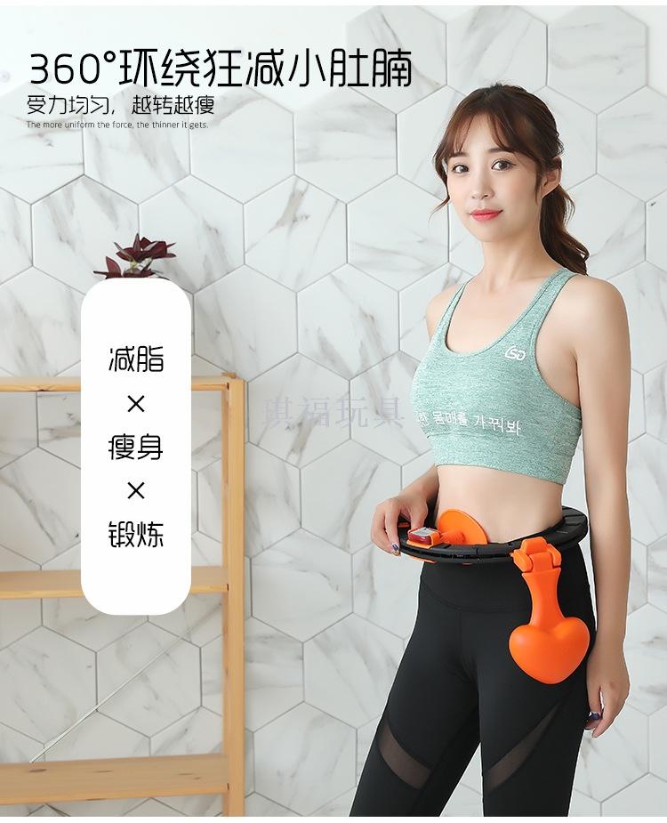 Douyin with the weight loss device intelligent hula hoop detachable will not fall off the hula hoop