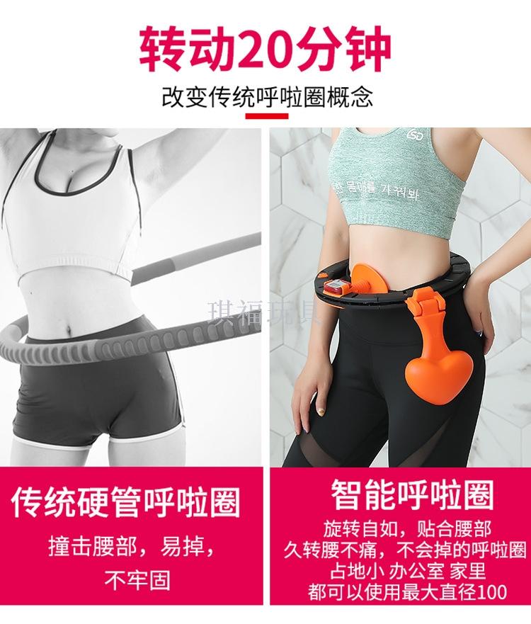 Douyin with the weight loss device intelligent hula hoop detachable will not fall off the hula hoop