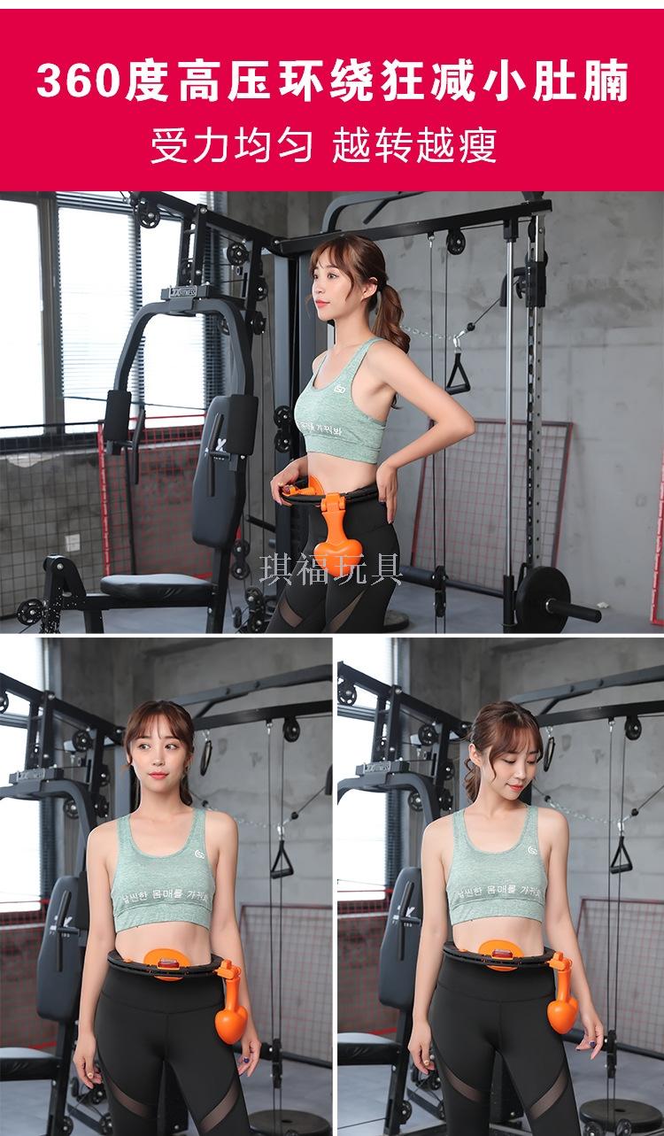 Douyin with the weight loss device intelligent hula hoop detachable will not fall off the hula hoop