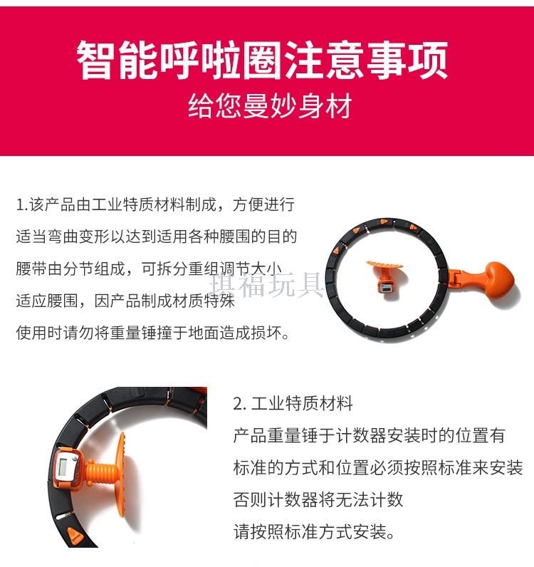 Douyin with the weight loss device intelligent hula hoop detachable will not fall off the hula hoop