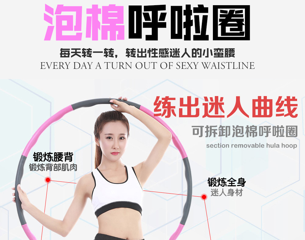 Foam Sponge Hula Hoop Weighted Hula Hoop New Hula Hoop Removable Children Adult Foam Sponge Hula Hoop Weighted Hula Hoop New Hula Hoop Removable Children Adult