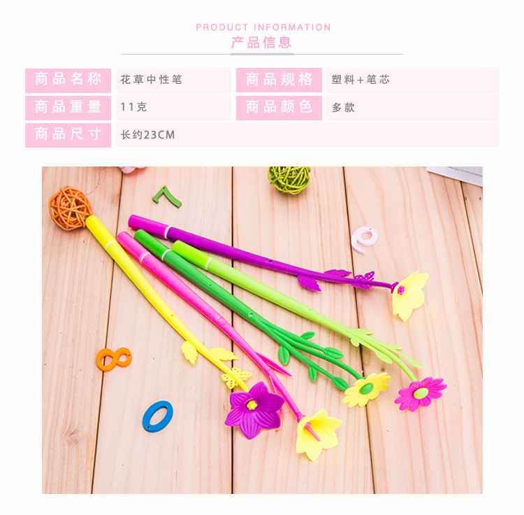 Korean Office Supplies Creative Gel Pen Cute Flower Pen Fresh Flower Black Gel Ink Pen Wholesale for Students Korean Office Supplies Creative Gel Pen Cute Flower Pen Fresh Flower Black Gel Ink Pen Wholesale for Students