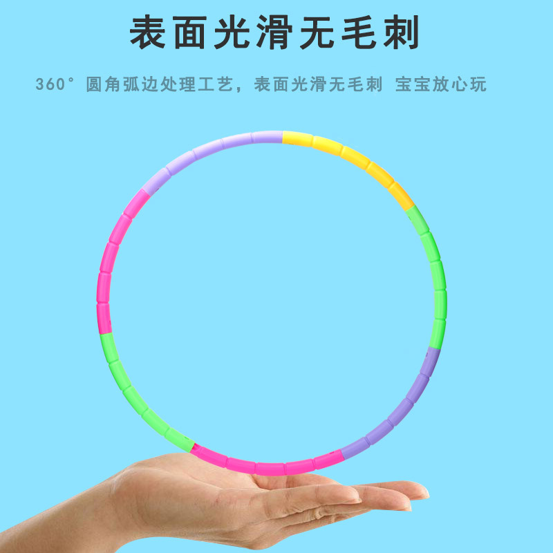 Children&#039;s Hula Hoop Detachable Adult Sports Supplies Fitness Equipment Plastic Gymnastics Hula Hoop Wholesale