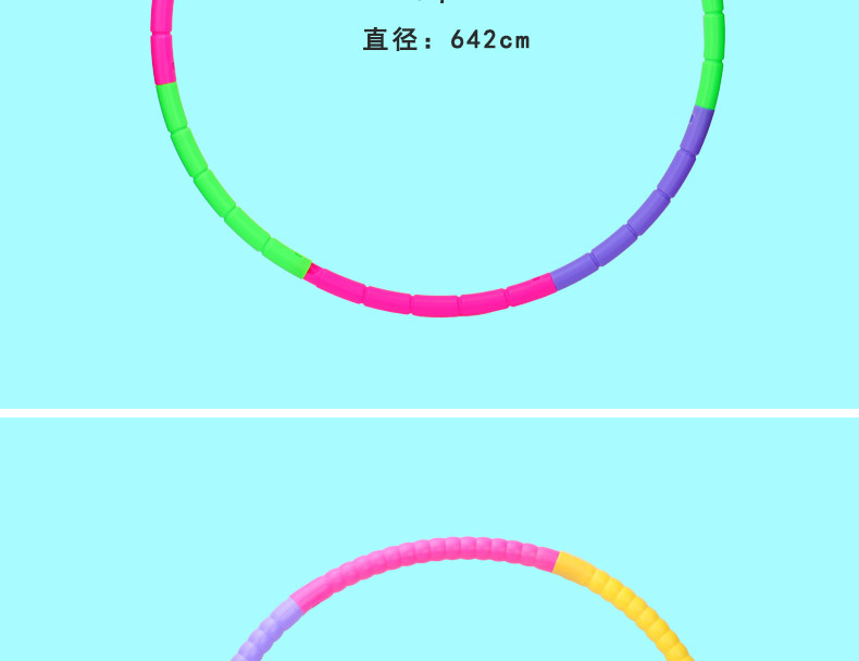 Children's Hula Hoop Detachable Adult Sports Supplies Fitness Equipment Plastic Gymnastics Hula Hoop Wholesale