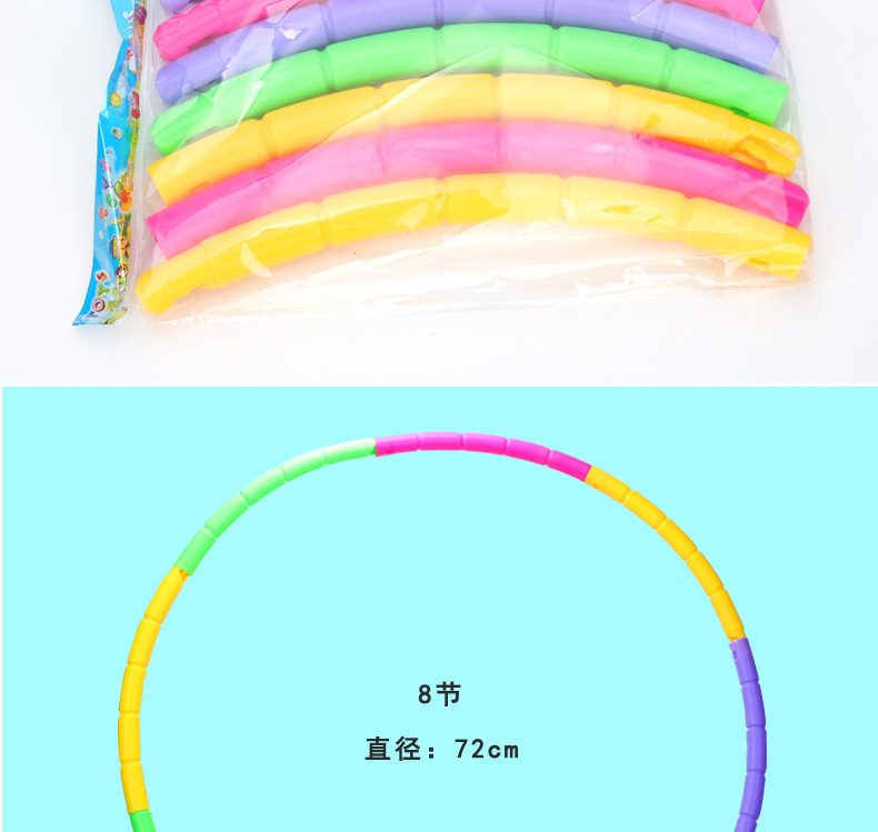 Children's Hula Hoop Detachable Adult Sports Supplies Fitness Equipment Plastic Gymnastics Hula Hoop Wholesale