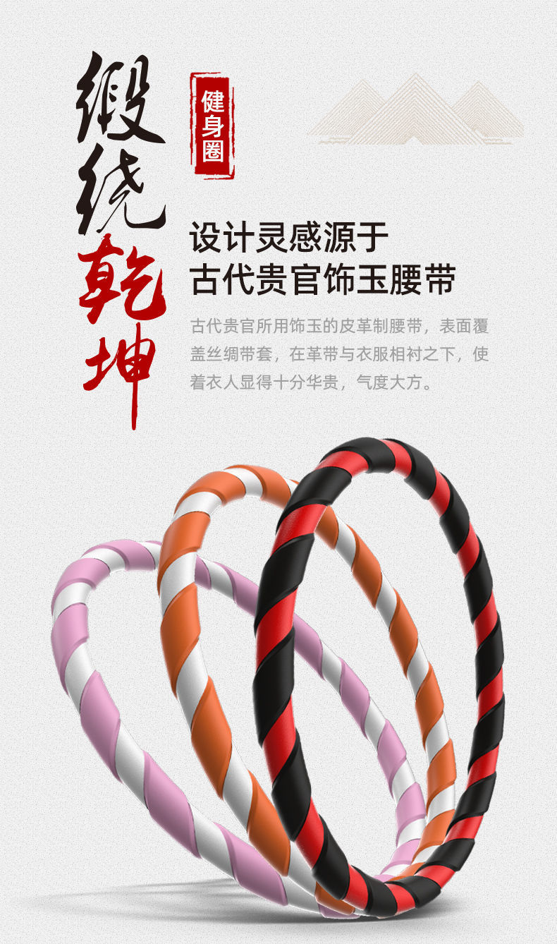 Hula Hoop New Eonster Artifact Adult Belly Contracting Fat Reduction Hula Hoop Thin Waist Slimming Belly Increasing Adult and Female Hula Hoop New Eonster Artifact Adult Belly Contracting Fat Reduction Hula Hoop Thin Waist Slimming Belly Increasing Adult and Female