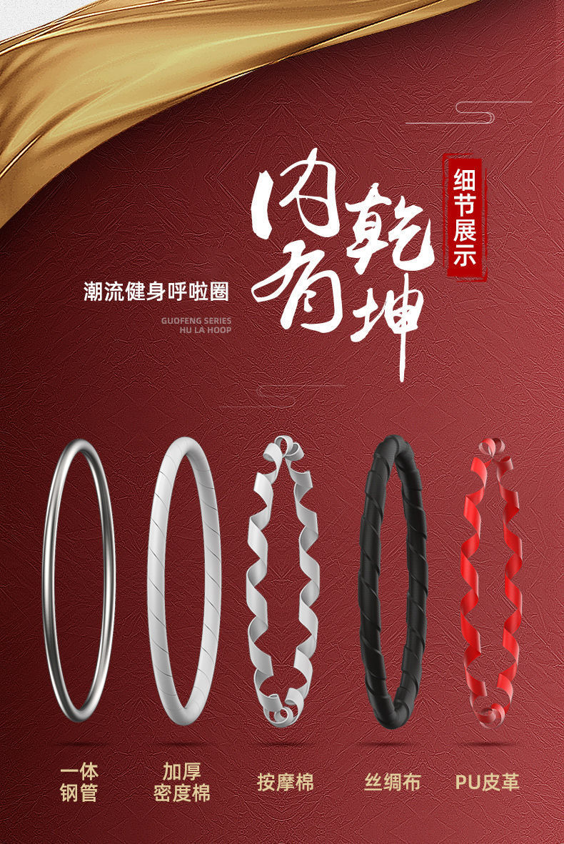 Hula Hoop New Eonster Artifact Adult Belly Contracting Fat Reduction Hula Hoop Thin Waist Slimming Belly Increasing Adult and Female Hula Hoop New Eonster Artifact Adult Belly Contracting Fat Reduction Hula Hoop Thin Waist Slimming Belly Increasing Adult and Female