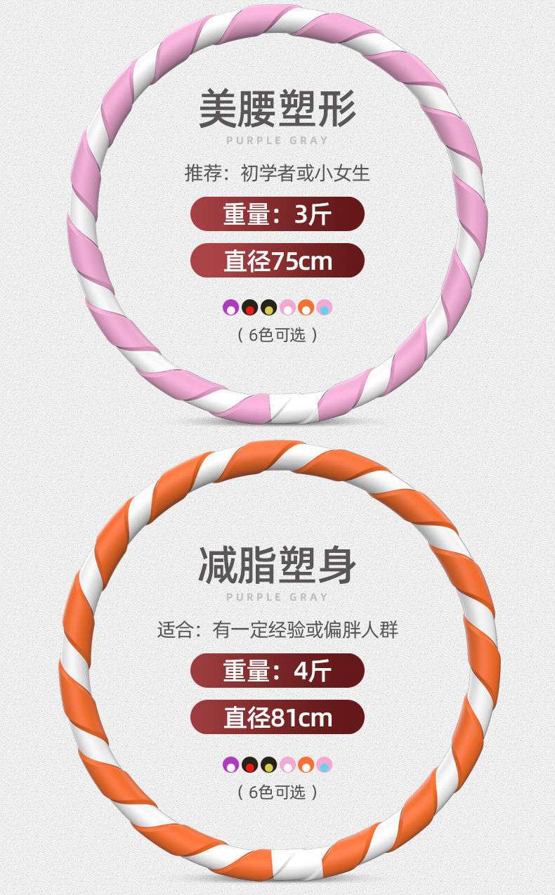 Hula Hoop New Eonster Artifact Adult Belly Contracting Fat Reduction Hula Hoop Thin Waist Slimming Belly Increasing Adult and Female Hula Hoop New Eonster Artifact Adult Belly Contracting Fat Reduction Hula Hoop Thin Waist Slimming Belly Increasing Adult and Female