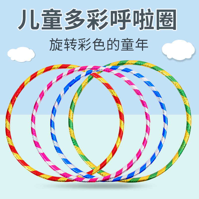 Children&#039;s Hula Hoop Baby Primary School Students Early Exercise Gymnastics Ring Kindergarten Dance Ring Body Machinery Children Small Hula Hoop