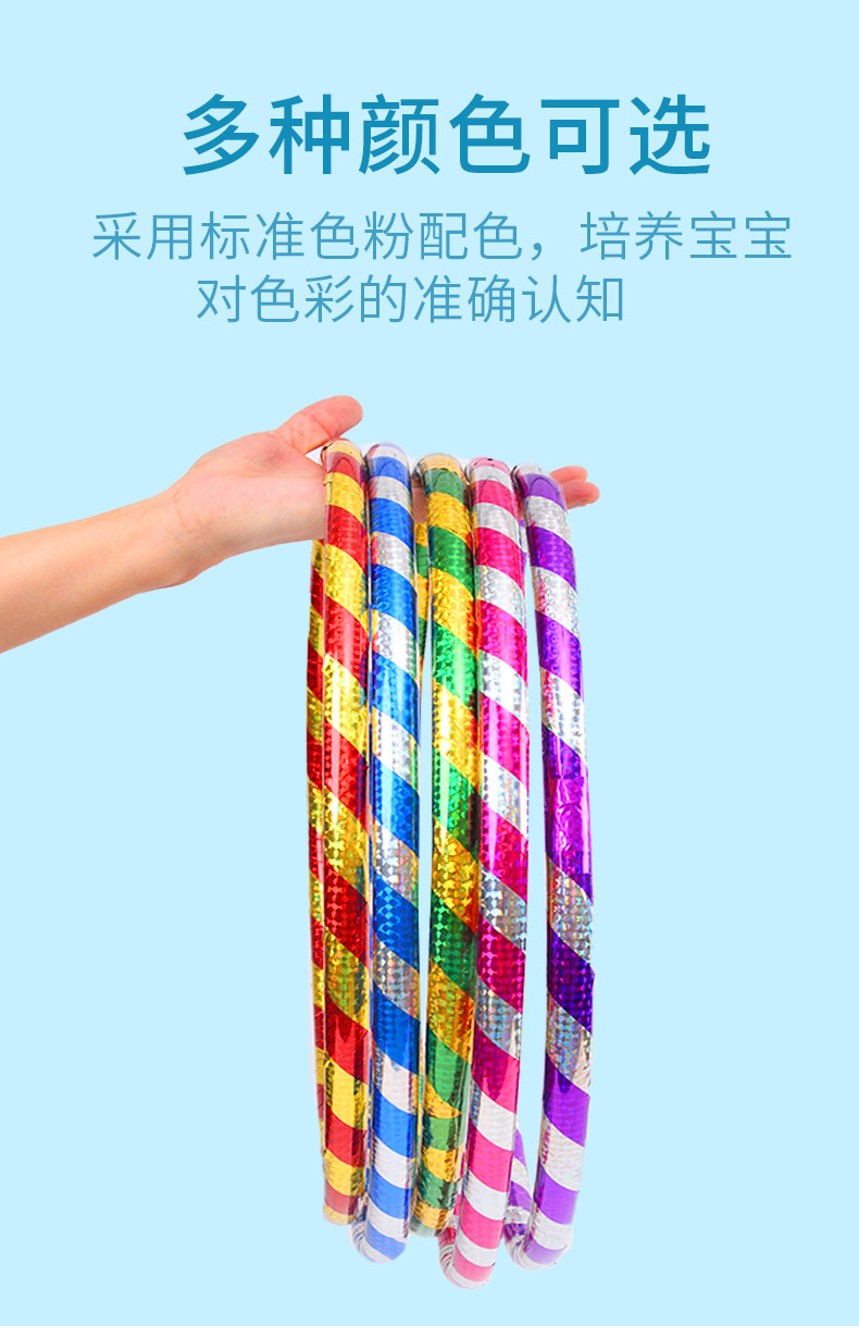 Children's Hula Hoop Baby Primary School Students Early Exercise Gymnastics Ring Kindergarten Dance Ring Body Machinery Children Small Hula Hoop