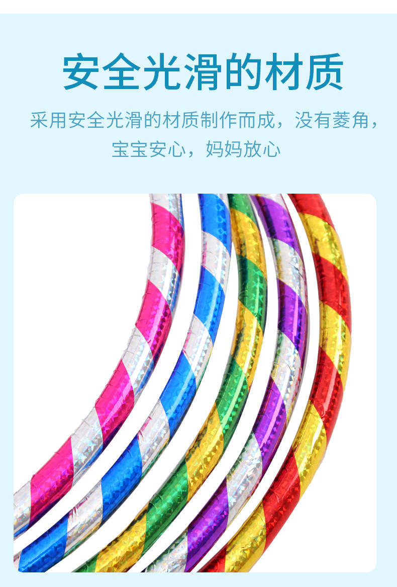 Children's Hula Hoop Baby Primary School Students Early Exercise Gymnastics Ring Kindergarten Dance Ring Body Machinery Children Small Hula Hoop