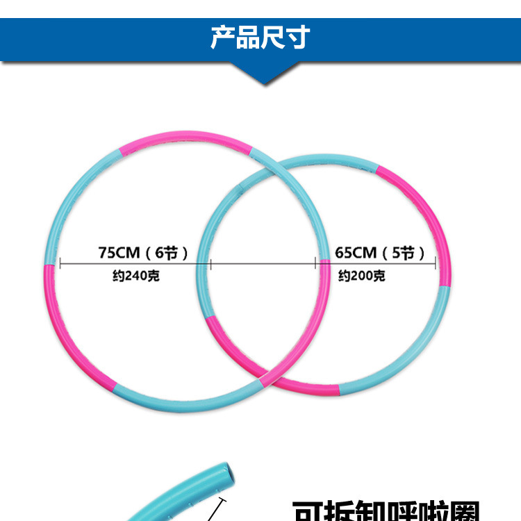 Cross border children's kindergarten Hula Hoop For primary and middle school students detachable plastic massage fitness hoop soft hula hoop wholesale