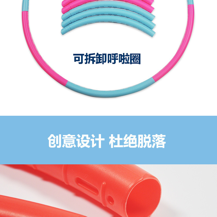 Cross border children's kindergarten Hula Hoop For primary and middle school students detachable plastic massage fitness hoop soft hula hoop wholesale