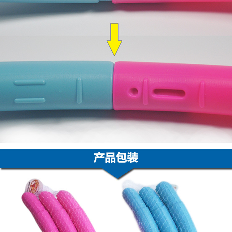 Cross border children's kindergarten Hula Hoop For primary and middle school students detachable plastic massage fitness hoop soft hula hoop wholesale
