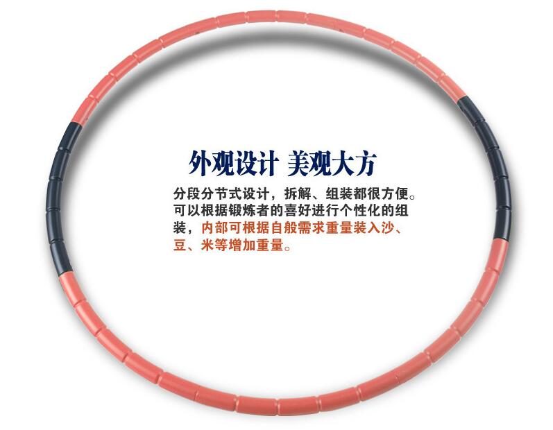 Adult beginners detachable three-year-old girls children hula hoop kindergarten pupils small hula hoop wholesale Adult beginners detachable three-year-old girls children hula hoop kindergarten pupils small hula hoop wholesale