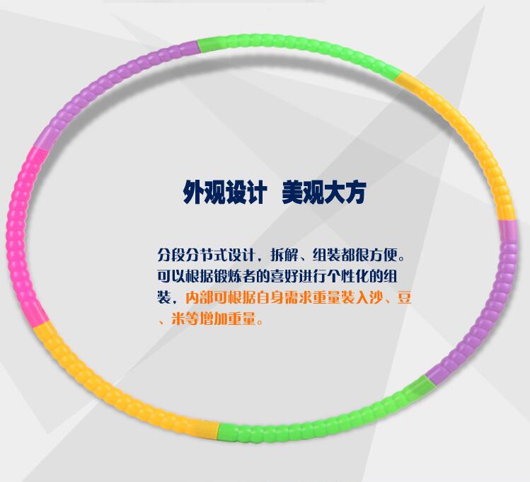 Adult beginners detachable three-year-old girls children hula hoop kindergarten pupils small hula hoop wholesale Adult beginners detachable three-year-old girls children hula hoop kindergarten pupils small hula hoop wholesale