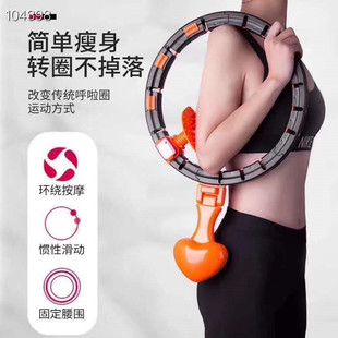 Lazy Smart Hula Hoop Belly Contracting Beauty Waist Increasing Female TikTok Same Style Will Not Fall off Hula Hoop Belly Contracting Adult and Children