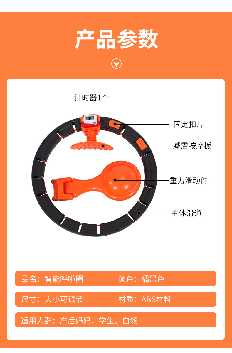Lazy Smart Hula Hoop Belly Contracting Beauty Waist Increasing Female TikTok Same Style Will Not Fall off Hula Hoop Belly Contracting Adult and Children