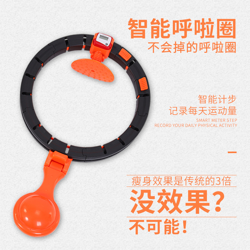 Lazy Smart Hula Hoop Belly Contracting Beauty Waist Increasing Female TikTok Same Style Will Not Fall off Hula Hoop Belly Contracting Adult and Children
