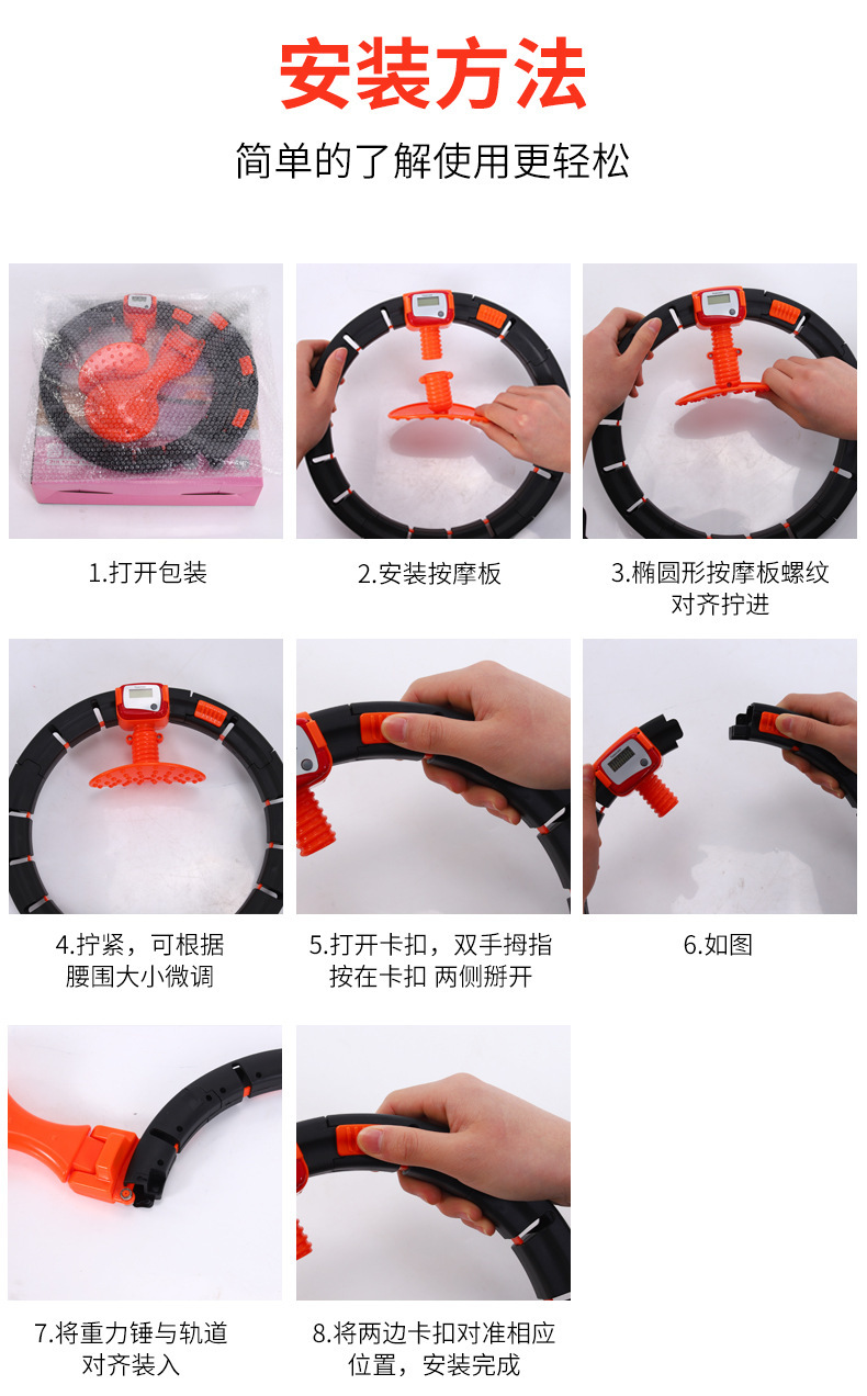 Lazy Smart Hula Hoop Belly Contracting Beauty Waist Increasing Female TikTok Same Style Will Not Fall off Hula Hoop Belly Contracting Adult and Children