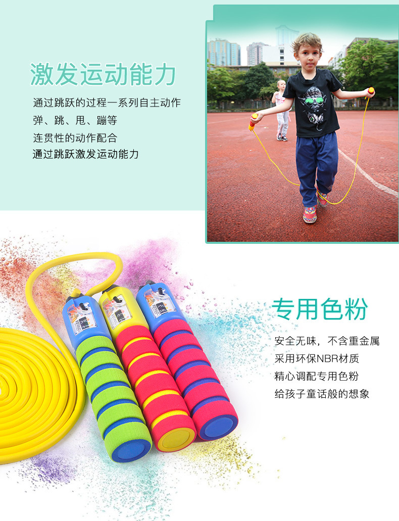 Hula Hoop for kindergarten pupils Hula hoop jump rope count Jump rope beginner detachable birthday gift
