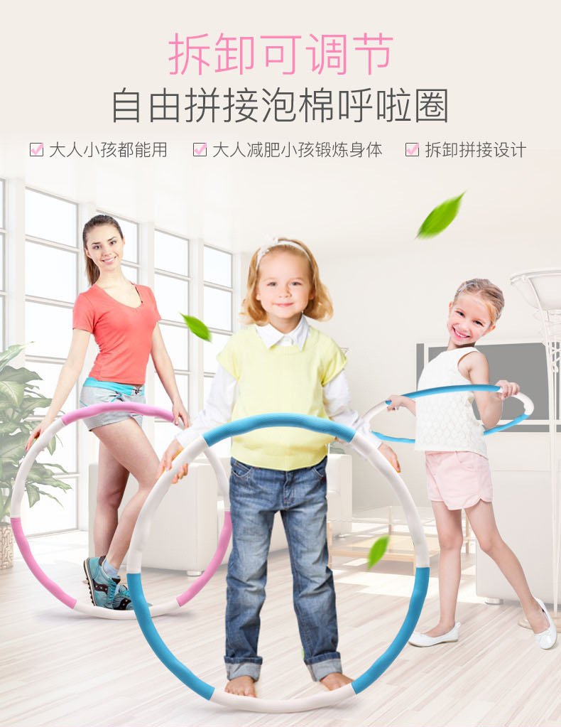Hula Hoop for kindergarten pupils Hula hoop jump rope count Jump rope beginner detachable birthday gift