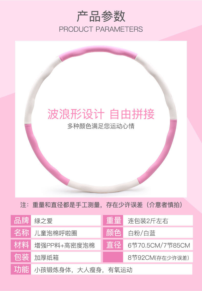 Hula Hoop for kindergarten pupils Hula hoop jump rope count Jump rope beginner detachable birthday gift
