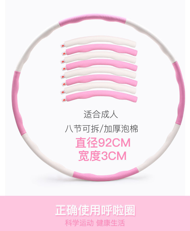 Hula Hoop for kindergarten pupils Hula hoop jump rope count Jump rope beginner detachable birthday gift