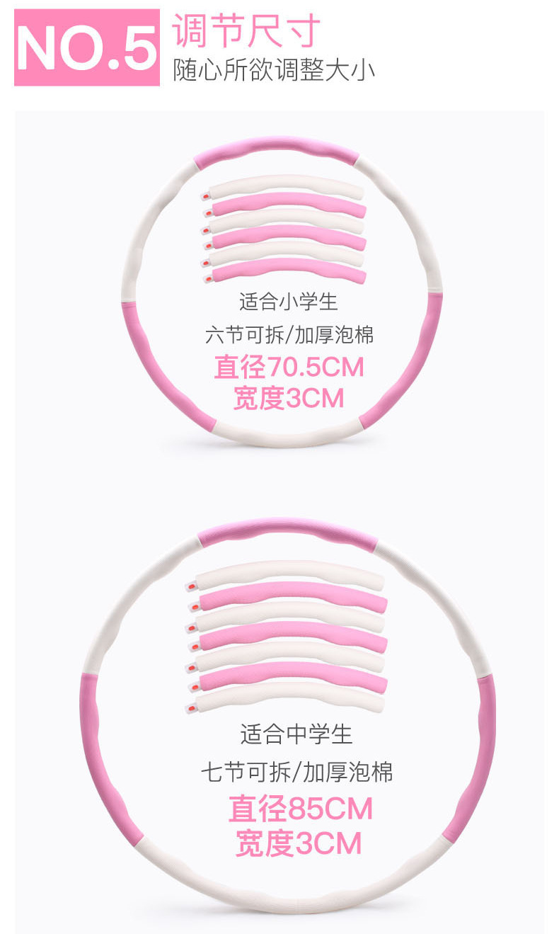 Hula Hoop for kindergarten pupils Hula hoop jump rope count Jump rope beginner detachable birthday gift
