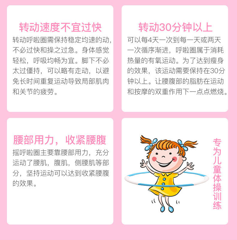 Hula Hoop for kindergarten pupils Hula hoop jump rope count Jump rope beginner detachable birthday gift