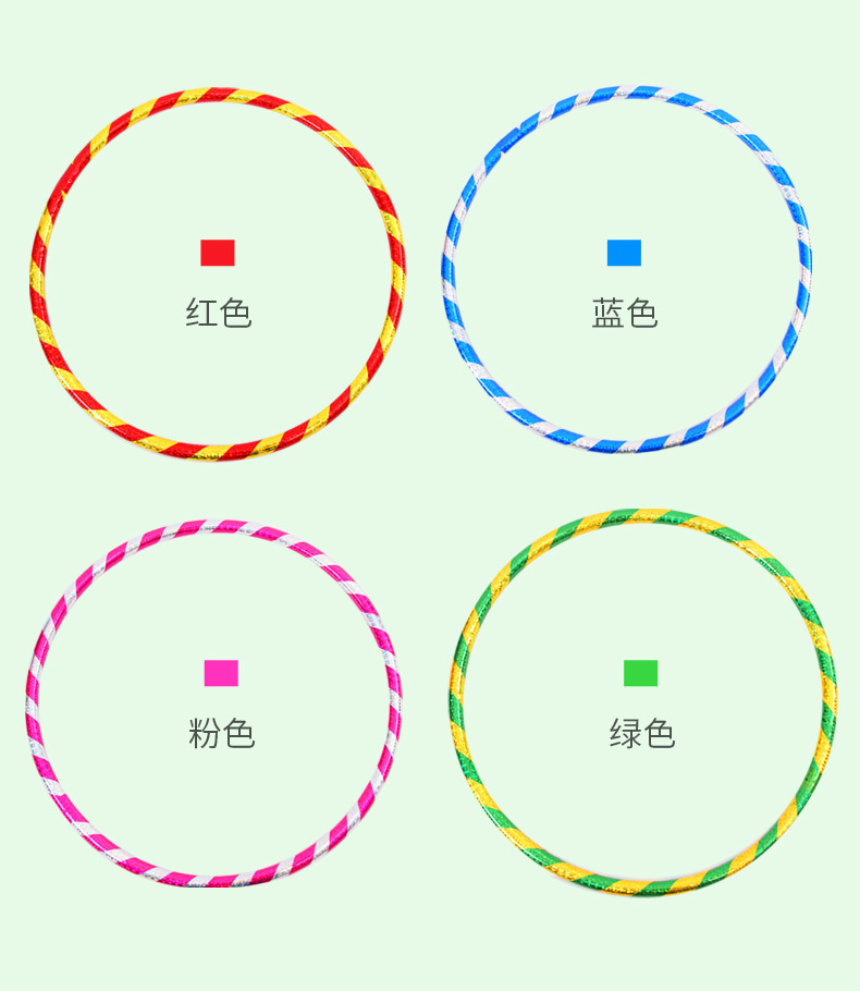 Children's Hula Hoop Baby Primary School Students Early Exercise Gymnastics Ring Kindergarten Dance Ring Body Machinery Children Small Hula Hoop