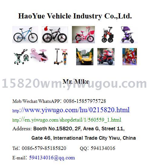 The 24-inch ladies bicycle cycling equipment The 24-inch ladies bicycle cycling equipment