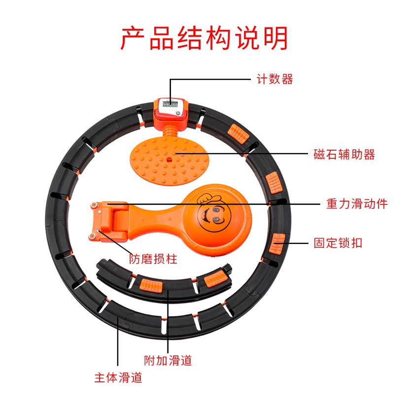 Best-Seller on Douyin Smart Hula Hoop Will Not Drop Hula Hoop with Light Slimming Artifact, Detachable