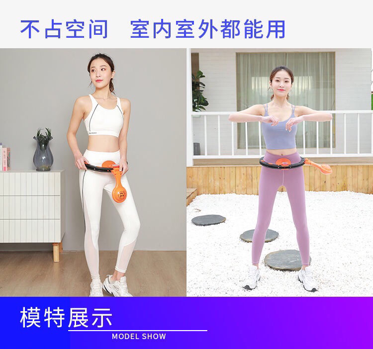 Best-Seller on Douyin Smart Hula Hoop Will Not Drop Hula Hoop with Light Slimming Artifact, Detachable