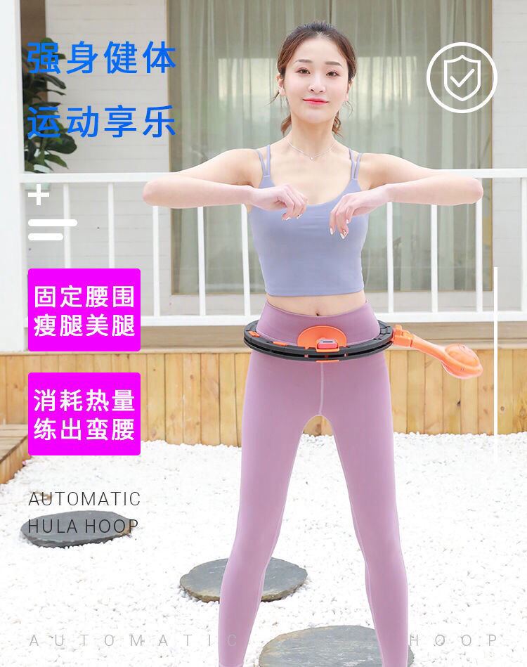 Best-Seller on Douyin Smart Hula Hoop Will Not Drop Hula Hoop with Light Slimming Artifact, Detachable
